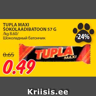 Allahindlus - TUPLA MAXI ŠOKOLAADIBATOON 57 G