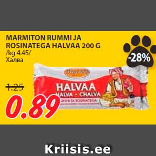 Allahindlus - MARMITON RUMMI JA ROSINATEGA HALVAA 200 G