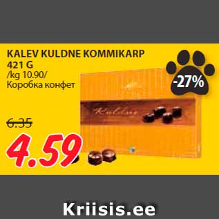 Allahindlus - KALEV KULDNE KOMMIKARP 421 G