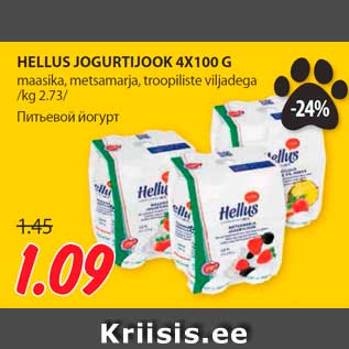 Allahindlus - HELLUS JOGURTIJOOK 4X100 G