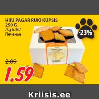 Allahindlus - HIIU PAGAR RUKI KÜPSIS 250 G