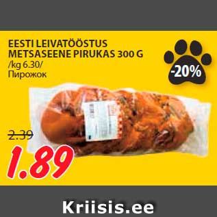 Allahindlus - EESTI LEIVATÖÖSTUS METSASEENE PIRUKAS 300 G