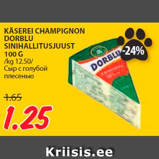 Allahindlus - KÄSEREI CHAMPIGNON DORBLU SINIHALLITUSJUUST 100 G