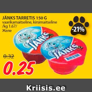 Allahindlus - JÄNKS TARRETIS 150 G