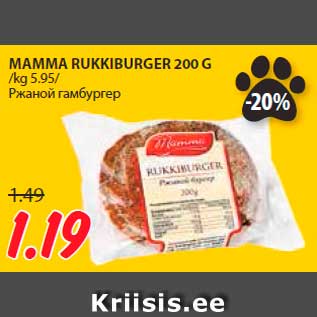 Allahindlus - MAMMA RUKKIBURGER 200 G