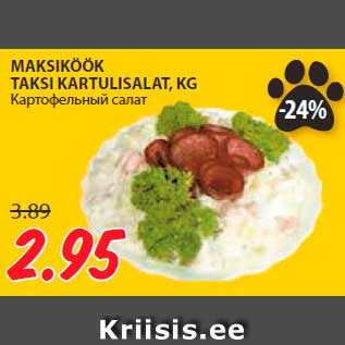 Allahindlus - MAKSIKÖÖK TAKSI KARTULISALAT, KG