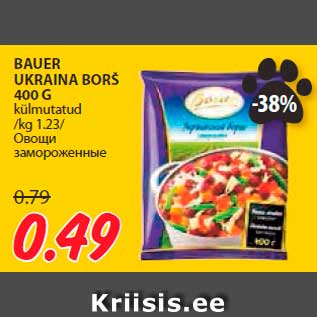 Allahindlus - BAUER UKRAINA BORŠ 400 G