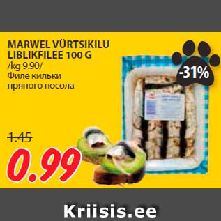 Allahindlus - MARWEL VÜRTSIKILU LIBLIKFILEE 100 G