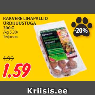 Allahindlus - RAKVERE LIHAPALLID ÜRDIJUUSTUGA 300 G