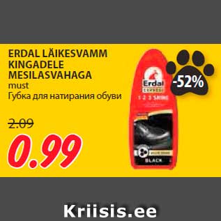 Allahindlus - ERDAL LÄIKESVAMM KINGADELE MESILASVAHAGA