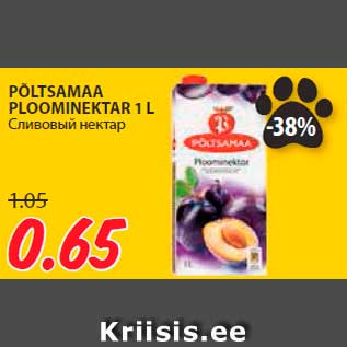 Allahindlus - PÕLTSAMAA PLOOMINEKTAR 1 L