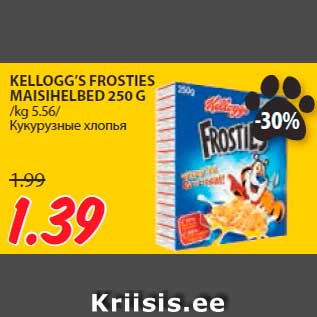 Allahindlus - KELLOGG’S FROSTIES MAISIHELBED 250 G