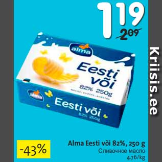 Allahindlus - Alma Eesti või 82%, 250 g