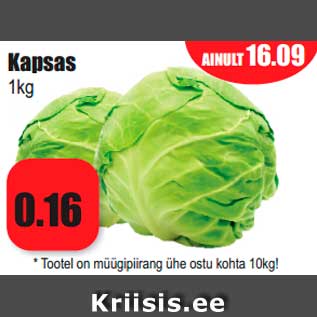 Allahindlus - Kapsas 1kg