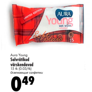 Allahindlus - Ayra Young Salvrätikud värskendavad 15 tk