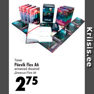 Allahindlus - Timer Päevik Flex A6