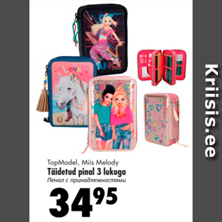 Allahindlus - TopModel, Miis Melody Täidetud pinal 3 lukuga