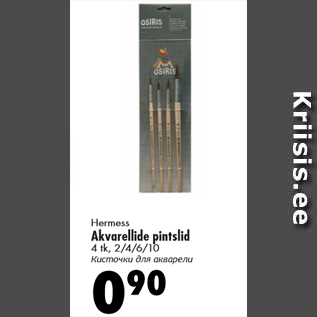 Allahindlus - Hermess Akvarellide pintslid 4 tk