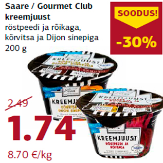 Allahindlus - Saare / Gourmet Club kreemjuust