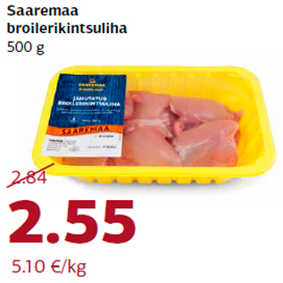 Allahindlus - Saaremaa broilerikintsuliha 500 g