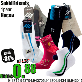 Allahindlus - Sokid Friends 1paar