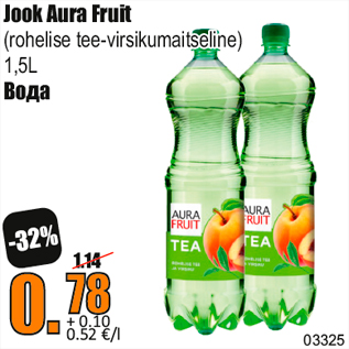 Allahindlus - Jook Aura Fruit