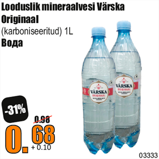 Allahindlus - Looduslik mineraalvesi Värska Originaal