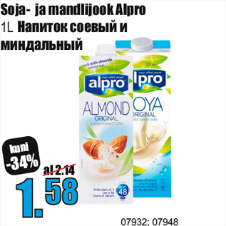 Allahindlus - Soja- ja mandlijook Alpro 1L