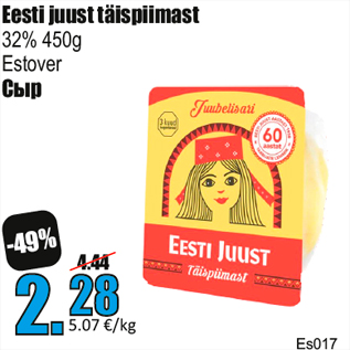 Allahindlus - Eesti juust täispiimast