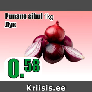 Allahindlus - Punane sibul 1kg