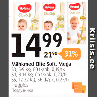 Allahindlus - Mähkmed Elite Soft, Mega