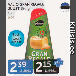 Allahindlus - VALIO GRAN REGALE JUUST 180 G