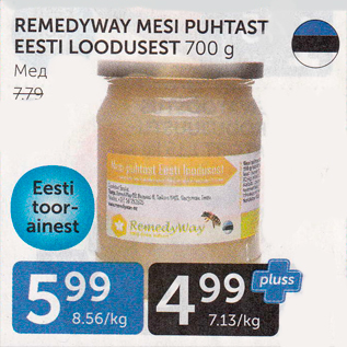 Allahindlus - REMEDYWAY MESI PUHTAST EESTI LOODUSEST 700 G