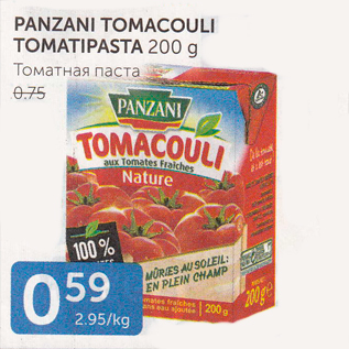 Allahindlus - PANZANI TOMACOULI TOMATIPASTA 200 G