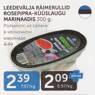 Allahindlus - LEEDUVÄLJA RÄIMERULLID ROSEPIPRA-KÜÜSLAUGU MARINAADIS 300 G