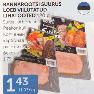 Allahindlus - RANNAROOTSI SUURUSC LOEB VIILUTATUD LIHATOOTED 120 G