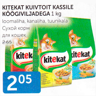 Allahindlus - KITEKAT KUIVTOIT KASSILE KÖÖGIVILJADEGA 1 KG