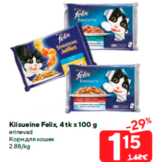 Allahindlus - Kiisueine Felix, 4 tk x 100 g