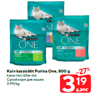 Allahindlus - Kuiv kassisööt Purina One, 800 g