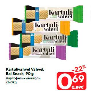 Allahindlus - Kartulivahvel Vahvel, Bal Snack, 90 g