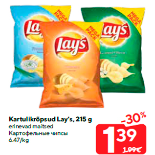 Allahindlus - Kartulikrõpsud Lay’s, 215 g