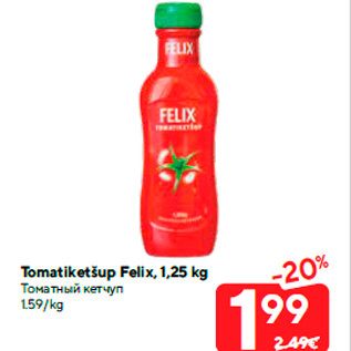 Allahindlus - Tomatiketšup Felix, 1,25 kg