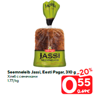 Allahindlus - Seemneleib Jassi, Eesti Pagar, 310 g