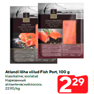 Allahindlus - Atlandi lõhe viilud Fish Port, 100 g