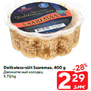 Allahindlus - Delikatess-sült Saaremaa, 400 g