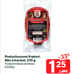 Allahindlus - Poolsuitsuvorst Krakovi, Nõo Lihavürst, 270 g