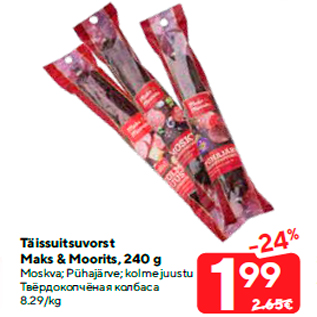 Allahindlus - Täissuitsuvorst Maks & Moorits, 240 g