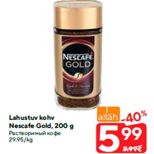 Allahindlus - Lahustuv kohv Nescafe Gold, 200 g