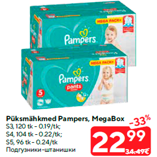 Allahindlus - Püksmähkmed Pampers, MegaBox