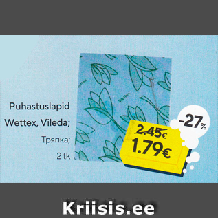 Allahindlus - Puhastuslapid Wettex, Vileda, 2 tk